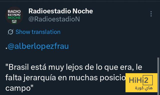 جريدة مانشيت: أكثر ما يفتقده منتخب البرازيل 21 hihi2 2026 03 27 03 50 46 188518