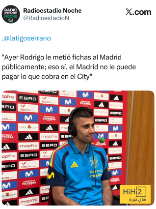 جريدة مانشيت: صفقة رودري تصطدم بعقبة مالية في ريال مدريد 18 hihi2 2026 03 27 05 35 24 143378