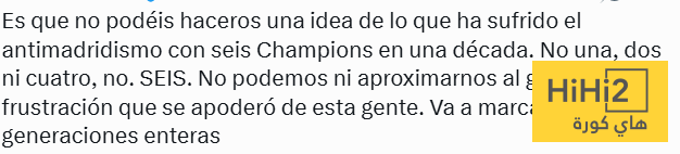 جريدة مانشيت: إحباط مستمر بسبب ريال مدريد ! 21 hihi2 2026 03 27 09 56 12 901737