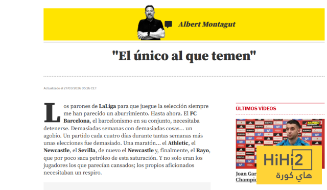 جريدة مانشيت: 3 مباريات تحسم موسم برشلونة ! 21 hihi2 2026 03 27 11 07 34 240232