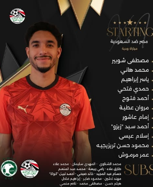 جريدة مانشيت: تشكيلة منتخب مصر ضد السعودية وديًا 18 hihi2 2026 03 27 19 12 49 957458