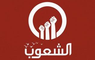 أحدث تردد قناة الشعوب الجديد 2026 على نايل سات