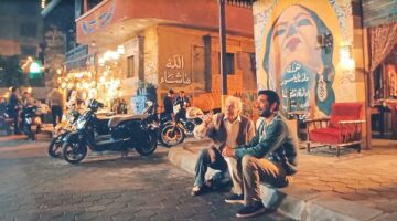 أم كلثوم صوت الحب في حياة عباس الريس مسلسل إفراج