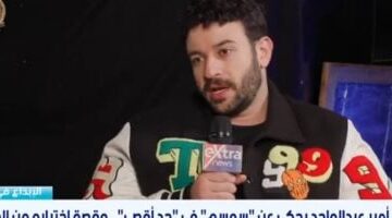 أمير عبد الواحد مسلسلات الـ15 حلقة ظاهرة صحية تنقذ الدراما