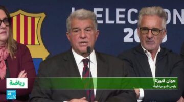 إعادة انتخاب جوان لابورتا رئيسا لنادي برشلونة لخمس سنوات