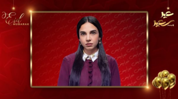 استفتاء خبر أبيض رمضان 2026 سلمى أبو ضيف أفضل ممثلة