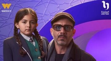 اعرف تفاصيل عرض وإعادة مسلسل أب ولكن الحلقة 2