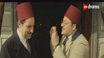 الحلقة 1 من مسلسل النص التانى النص يهرب إلى القاهرة
