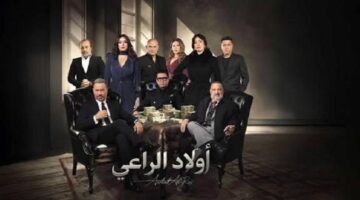 الحلقة 20 مسلسل أولاد الراعي شادي مقار يفسد زواج شقيقته
