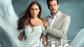 الحلقة 27 من مسلسل على قد الحب بيع البراند الخاص
