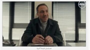 الحلقة الرابعة من مسلسل فرصة أخيرة هل يستيقظ ضمير عمر