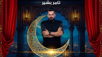 السفرية الشهد والدموع مسلسل حفر اسمه في تاريخ الدراما