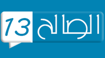 الصالح نيوز التعادل السلبي يحسم الشوط الأول بين الأهلي