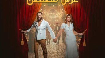 العودة القوية للتترات كعلامة فنية في الأعمال الرمضانية – فلسطينيو48.webp