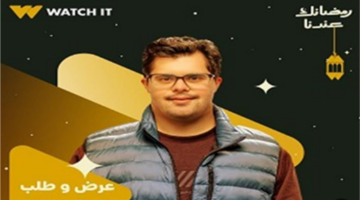 الفنان عبد الرحمن مخلوف يكشف تفاصيل دوره في مسلسل عرض