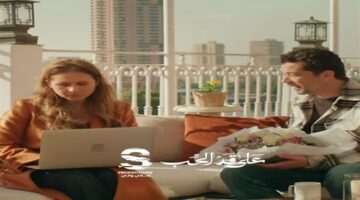 القبض على شريف سلامة في الحلقة 17 من مسلسل على