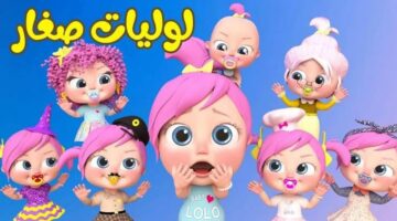 القناة المفضلة للأطفال تردد قناة وناسة كيدز 2026 الجديد بجودة