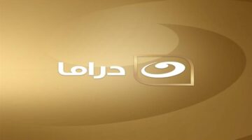 بخطوات سهلة طريقة ضبط تردد قناة النهار دراما 2026 لمتابعة