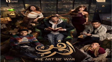 برفقة العصابة إنجي سلامة تشارك جمهورها صورا جديدة من كواليس