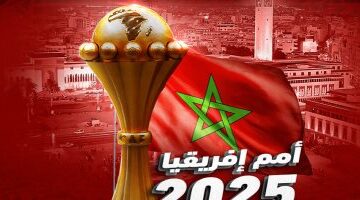 تردد القنوات المجانية الناقلة لبطولة كأس أمم أفريقيا 2025