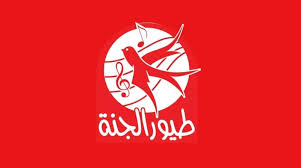 تردد طيور الجنة 2026 على الأقمار الصناعية بجودة HD لمتابعة