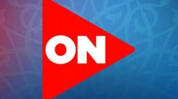 تردد قناة أون إي 2026 قائمة مسلسلات رمضان المفضلة