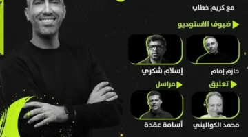 تردد قناة أون سبورت ماكس 2026 ON Sport Max ونتائج.webp
