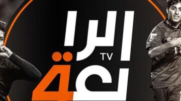 تردد قناة الرابعة العراقية الرياضية 2025 لمتابعة مباراة منتخب العراق