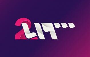 تردد قناة السورية الثانية 2026 الجديد على نايل سات Syria