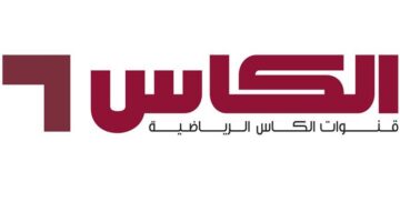 تردد قناة الكأس 1 على القمر الصناعي نايل سات شاهد