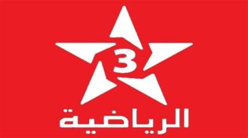 تردد قناة المغربية الرياضية لمتابعة مباريات كأس أمم أفريقيا تفاصيل