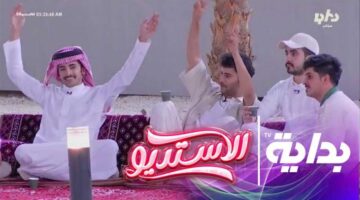 تردد قناة بداية 2025 الجديد على نايل سات وعرب سات