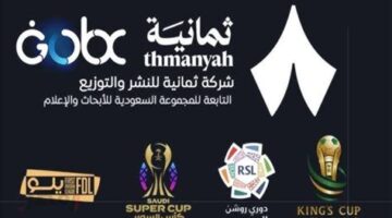 تردد قناة ثمانية الرياضية على نايل سات 2026 لمشاهدة الدوريات.webp