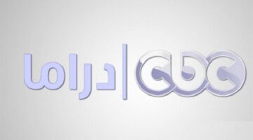 تردد قناة سي بي دراما لمتابعة مسلسلات رمضان 2026 اضبطها