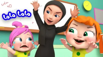 تردد قناة وناسة بيبي Wanasah TV على عرب سات ونايل.webp