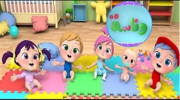 تردد قناة وناسة بيبي للأطفال محتوى ترفيهي وتعليمي بجودة عالية