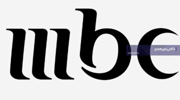 تردد قنوات MBC للريسيفير العادي والـ HD لمتابعة أحدث أفلام