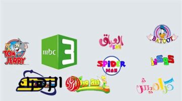 تردد قنوات الأطفال 2026 للاستمتاع بأجمل المغامرات الكرتونية في العيد.webp