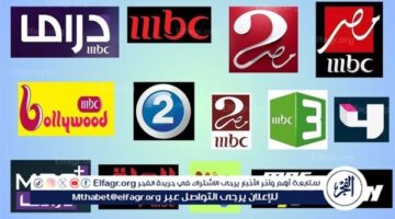 ترددات قنوات MBC 2025 الجديدة HD وSD على النايل سات