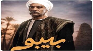 توقعات الحلقة الثالثة من مسلسل بيبو هل يواجه كزبرة والده