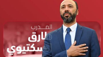 جريدة مانشيت الاتحاد العُماني يُنهي عقد كيروش ويُعين السكتيوي مدربًا