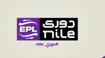 جريدة مانشيت تعديل مواعيد مباريات مجموعة التتويج بدوري نايل