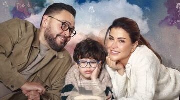 جومانا مراد تنتهى من تصوير مسلسل اللون الأزرق بعد أيام