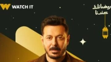 دراما رمضان 2026 مواعيد عرض الحلقة الـ 21 من مسلسل