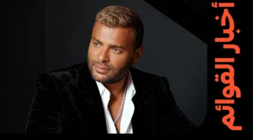 رامي صبري على القوائم مع تتر مسلسل رمضاني.webp