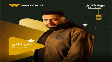 روح تتعرض للإجهاض على يد صفوان في الحلقة 20 من