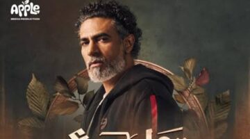 شخصيتي في مسلسل توابع أرهقتني