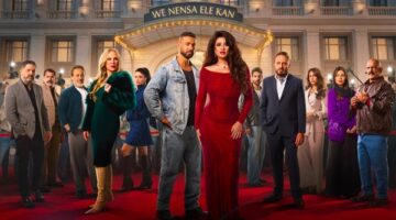 صدمة السرطان تقلب الأحداث في الحلقة 16 من مسلسل وننسى