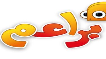 طريقة تنزيل تردد قناة براعم للأطفال في خطوات بسيطة