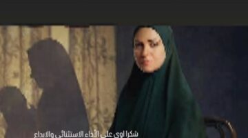 علمتونا يا وزراء الكاميرا منى زكي تشيد بـ مسلسل حكاية